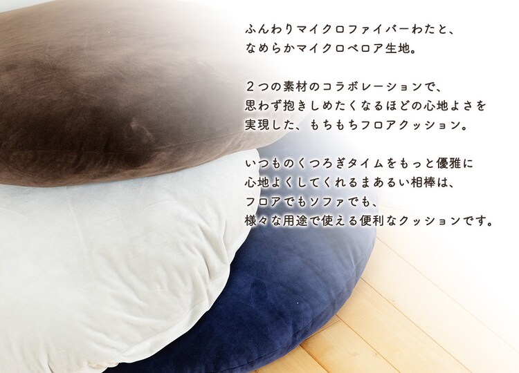 もちもちクッション80×80 MOCHI80R ライトグレー 2