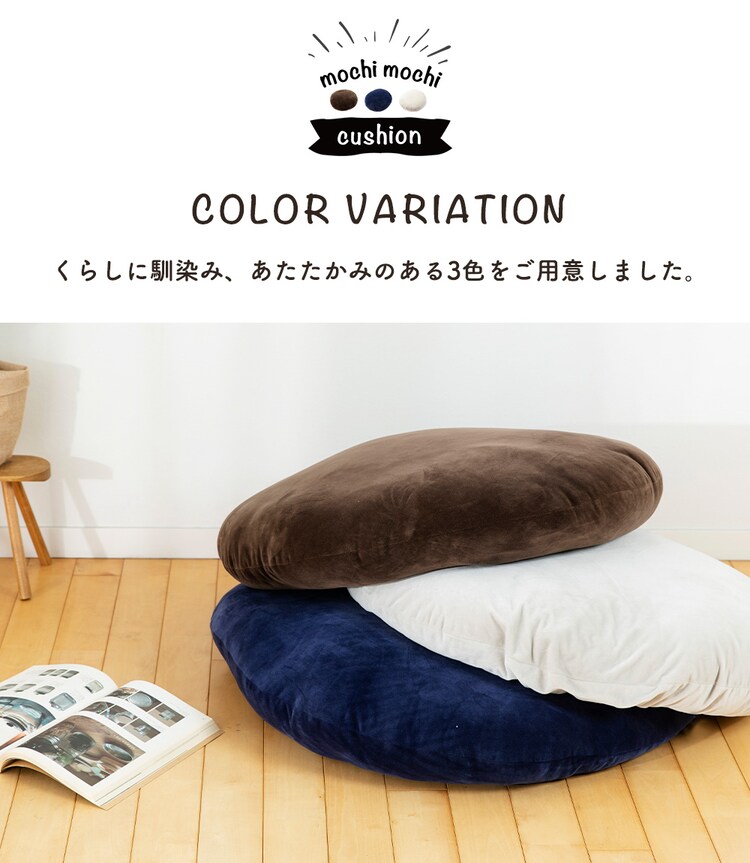 もちもちクッション80×80 MOCHI80R ライトグレー 16
