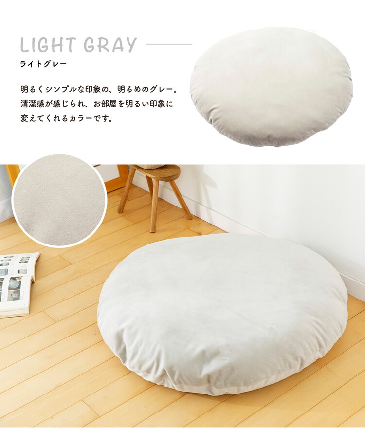 もちもちクッション80×80 MOCHI80R ライトグレー 19