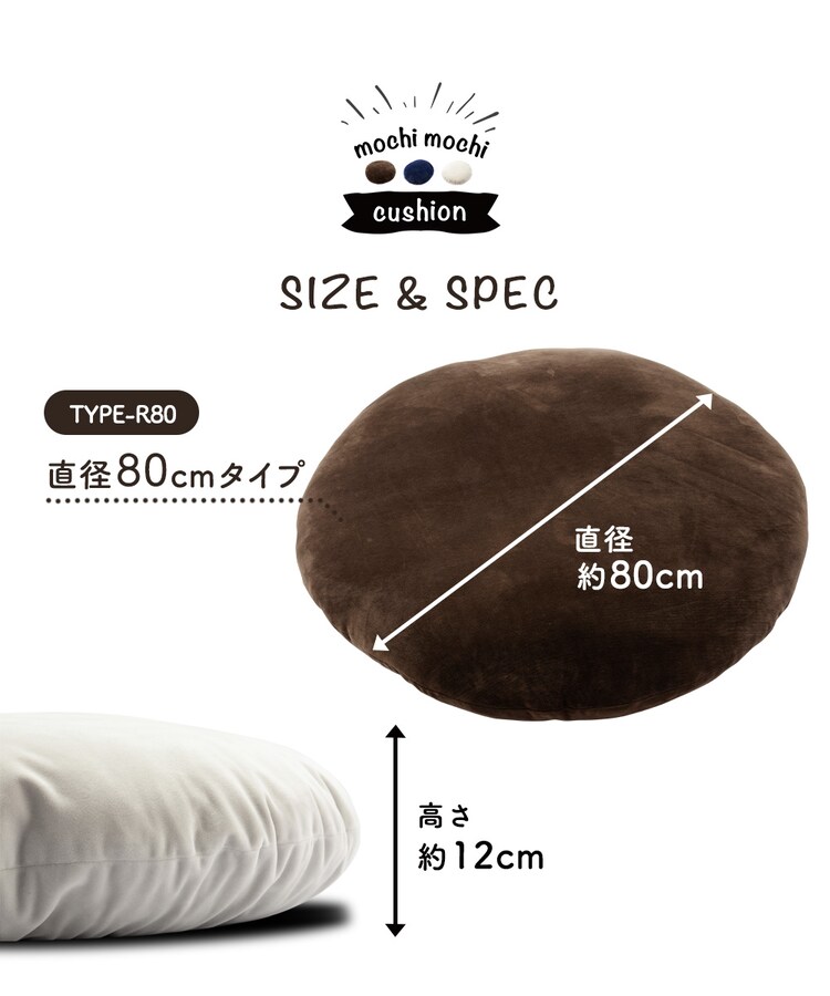 もちもちクッション80×80 MOCHI80R ライトグレー 20
