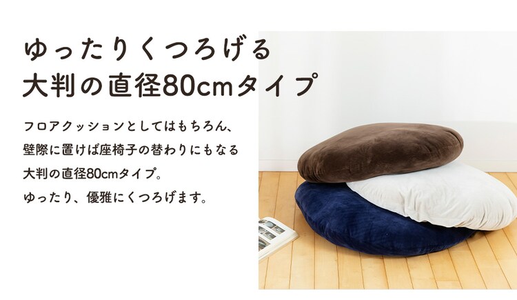 もちもちクッション80×80 MOCHI80R ライトグレー 21