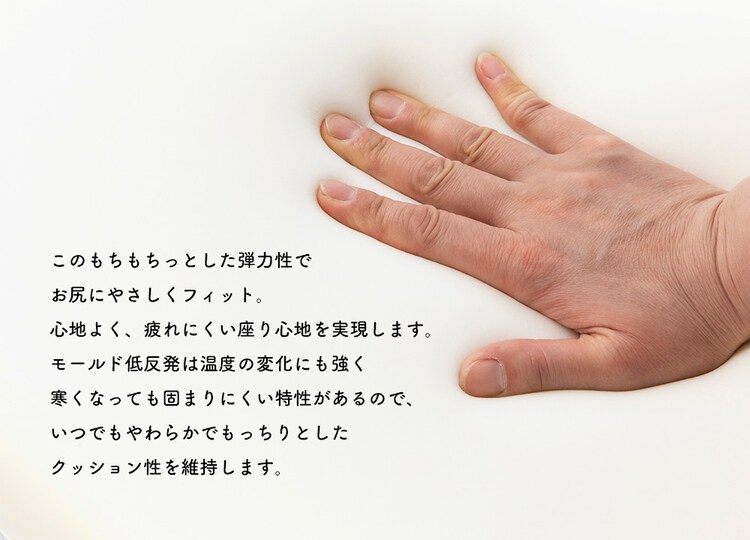 低反発シートクッション40×40 TSK-40R 【プラザセレクト】7