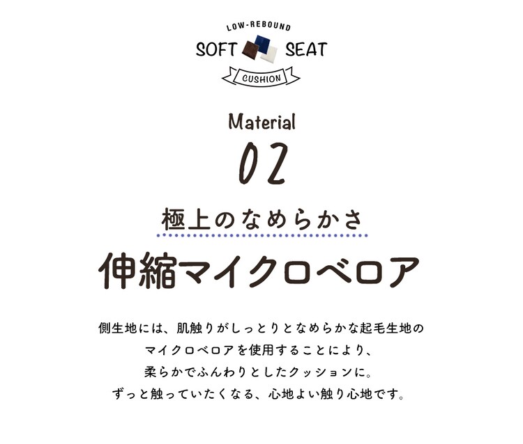低反発シートクッション40×40 TSK-40R 【プラザセレクト】11
