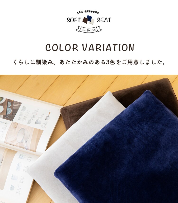 低反発シートクッション40×40 TSK-40R 【プラザセレクト】15