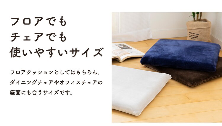 低反発シートクッション40×40 TSK-40R 【プラザセレクト】20