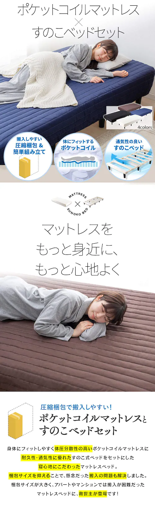 ベッド セミダブル 脚付きマットレス ポケットコイル ネイビー 7162073 