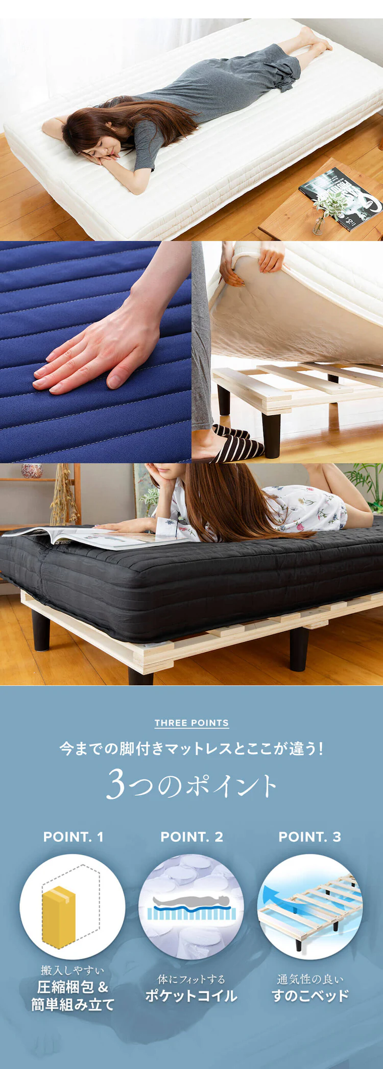 ベッド ダブル 脚付きマットレス ポケットコイル アイボリー1