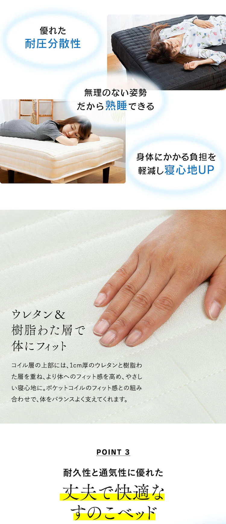ベッド ダブル 脚付きマットレス ポケットコイル アイボリー6