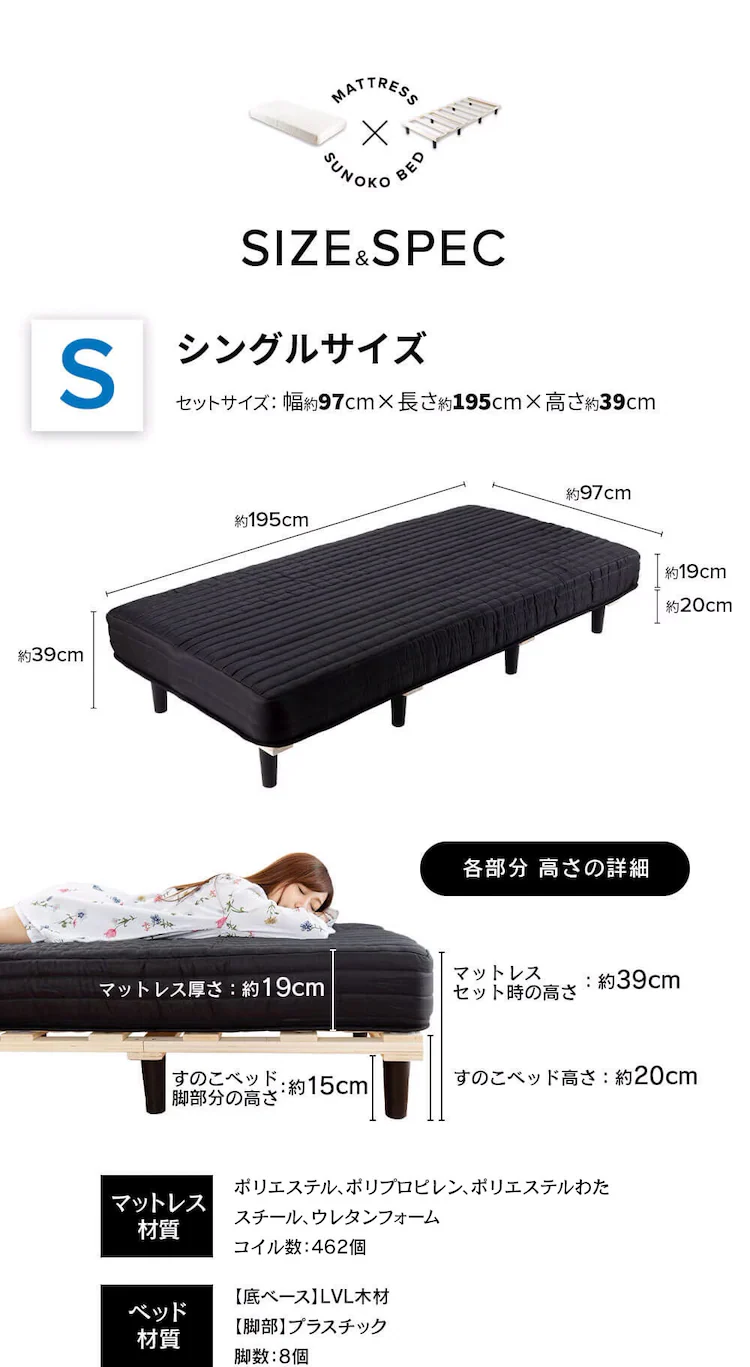 脚付きマットレス シングル ポケットコイル 【プラザセレクト】10