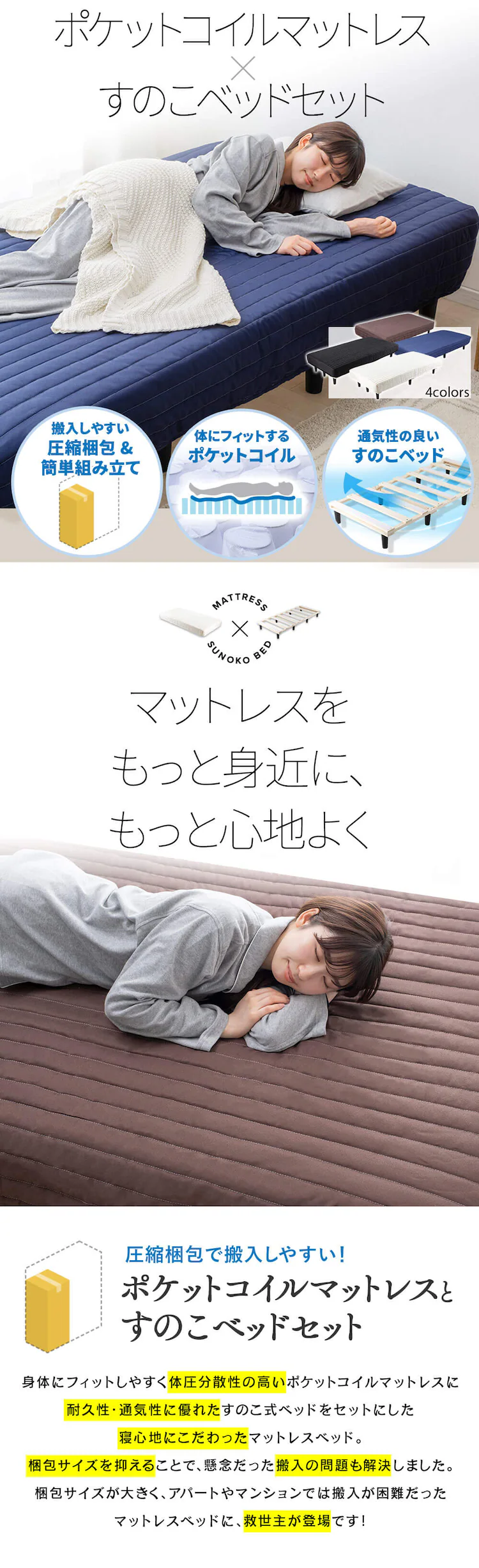 ベッド ダブル 脚付きマットレス ポケットコイル アイボリー0