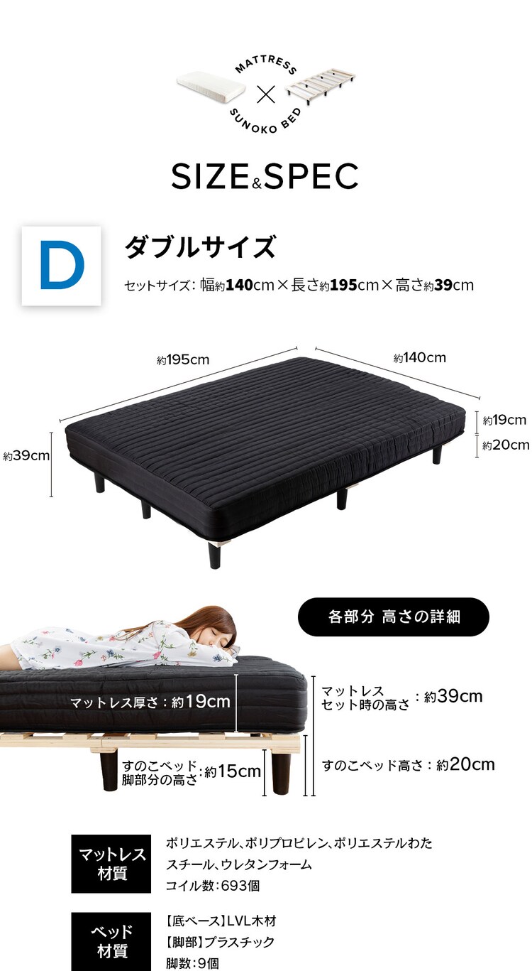 ベッド ダブル 脚付きマットレス ポケットコイル アイボリー9