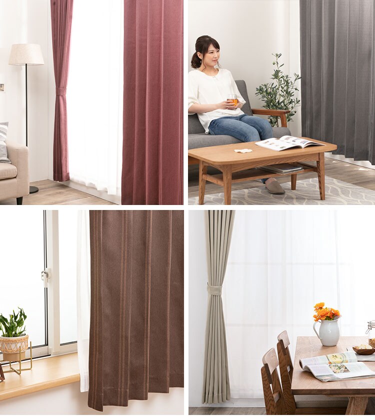 【レースカーテンセット】カーテン 4枚組 3級遮光 幅100?×丈135〜200? 全5色3