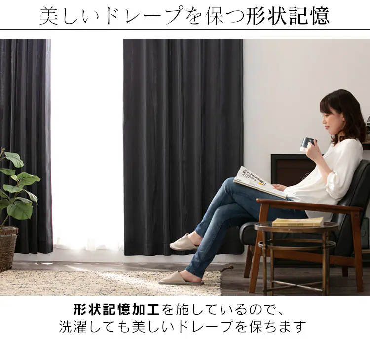 【レースカーテンセット】カーテン 4枚組 3級遮光 幅100?×丈135〜200? 全5色16