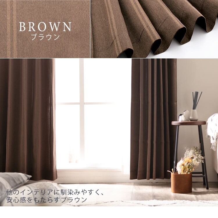 【レースカーテンセット】カーテン 4枚組 3級遮光 幅100?×丈135〜200? 全5色22