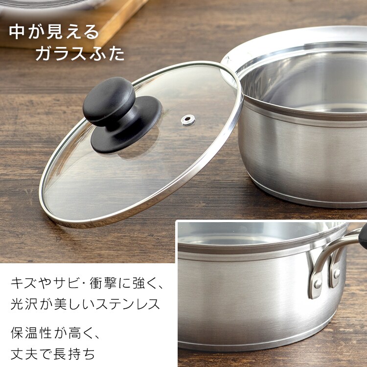 ステンレス底三層片手鍋 16cm STPP-16 7148970│アイリスプラザ│アイリスオーヤマ公式通販サイト