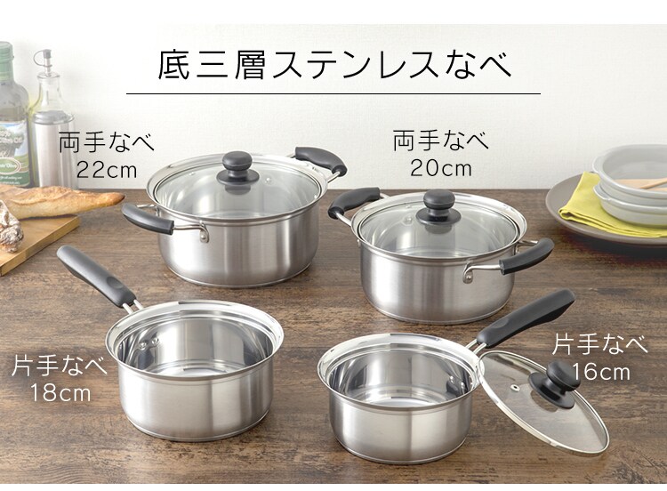 ホーロー4点セット17