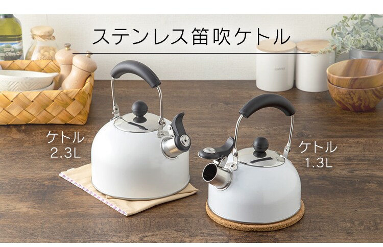 ホーロー4点セット22