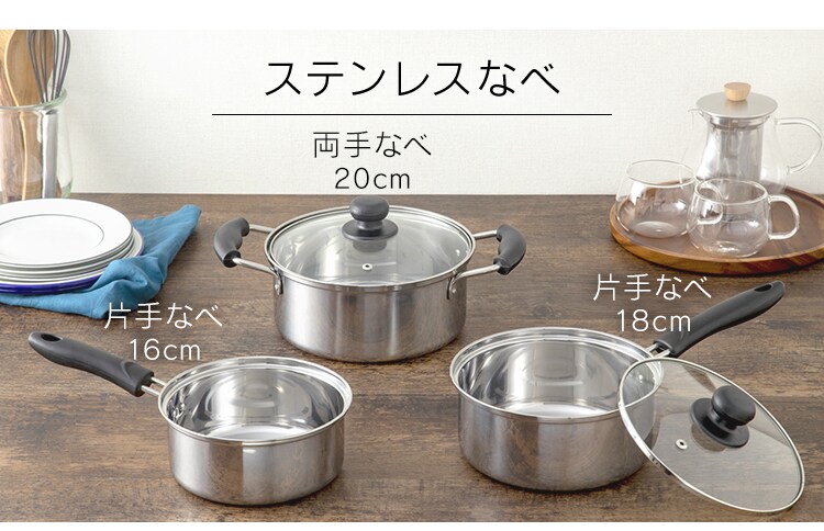 ホーロー4点セット13