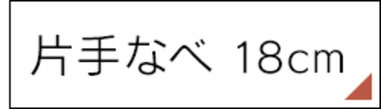 ホーロー4点セット16