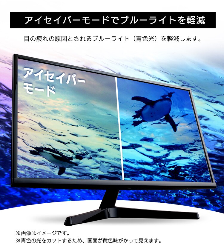 液晶モニター 平面 21.5インチ ワイド ブラック PMT-LCD22F-B 4