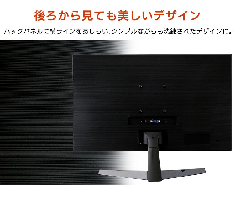 液晶モニター 平面 21.5インチ ワイド ブラック PMT-LCD22F-B 7