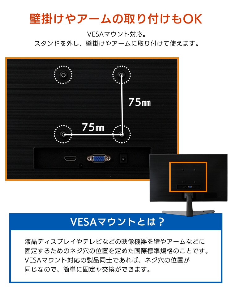 液晶モニター 平面 21.5インチ ワイド ブラック PMT-LCD22F-B 8