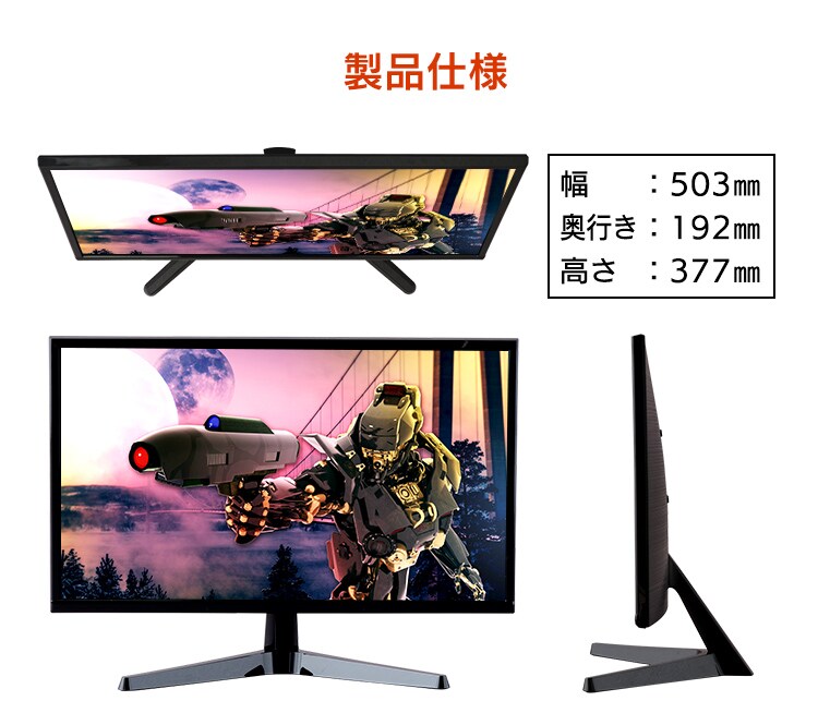 液晶モニター 平面 21.5インチ ワイド ブラック PMT-LCD22F-B 9