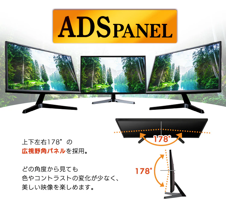液晶モニター 平面 23.8インチ ワイド ブラック PMT-LCD24F-B 2