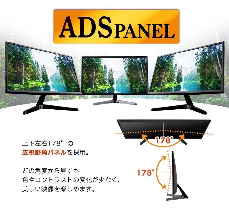 液晶モニター 平面 23.8インチ ワイド ブラック PMT-LCD24F-B 2