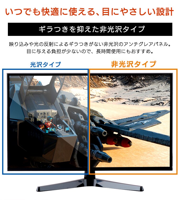 液晶モニター 平面 23.8インチ ワイド ブラック PMT-LCD24F-B 3