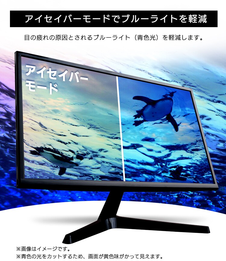 液晶モニター 平面 23.8インチ ワイド ブラック PMT-LCD24F-B 4