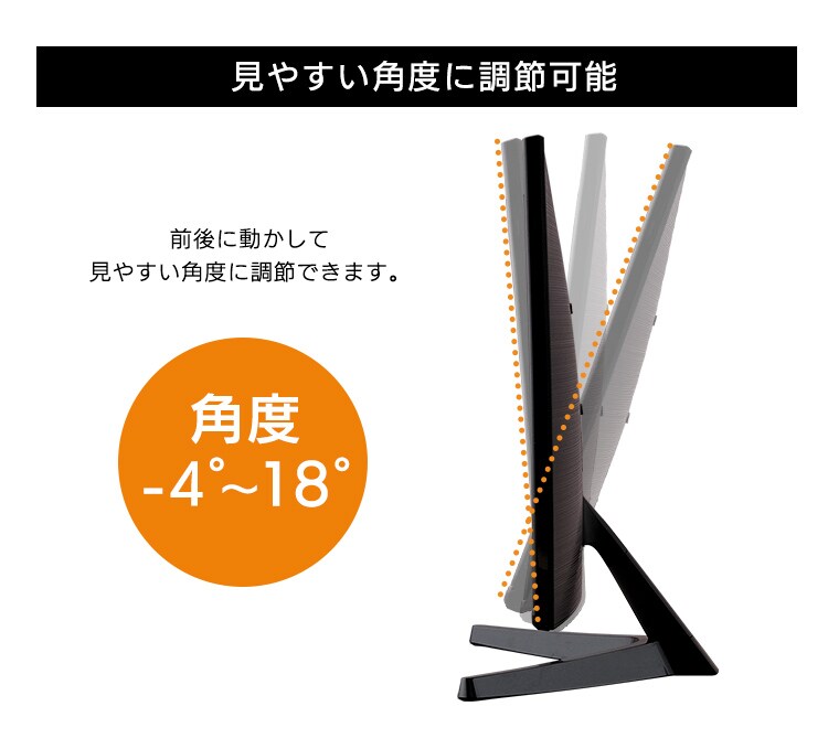 液晶モニター 平面 23.8インチ ワイド ブラック PMT-LCD24F-B 6