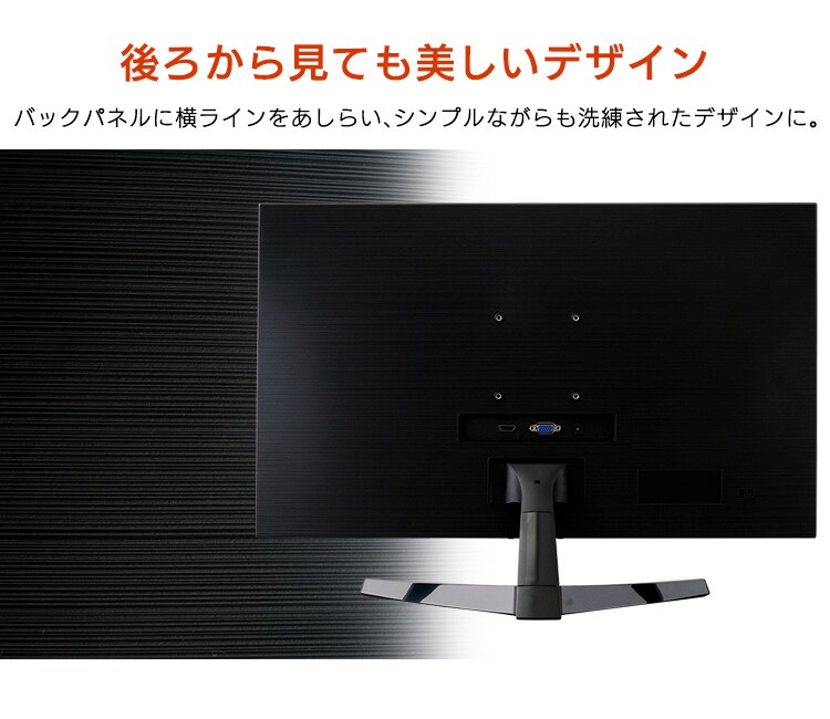 液晶モニター 平面 23.8インチ ワイド ブラック PMT-LCD24F-B 7