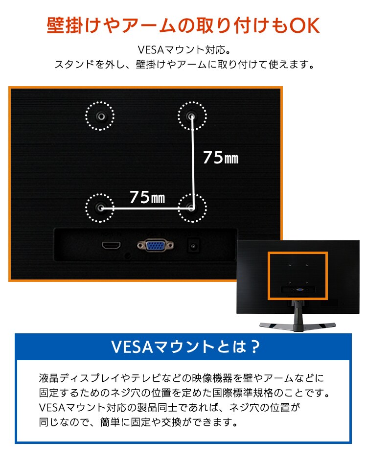 液晶モニター 平面 23.8インチ ワイド ブラック PMT-LCD24F-B 8