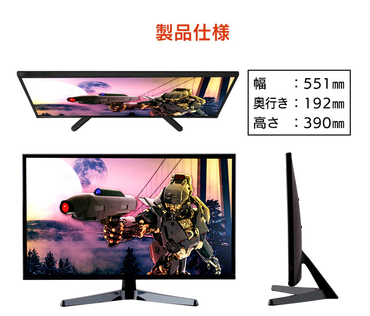 液晶モニター 平面 23.8インチ ワイド ブラック PMT-LCD24F-B 9