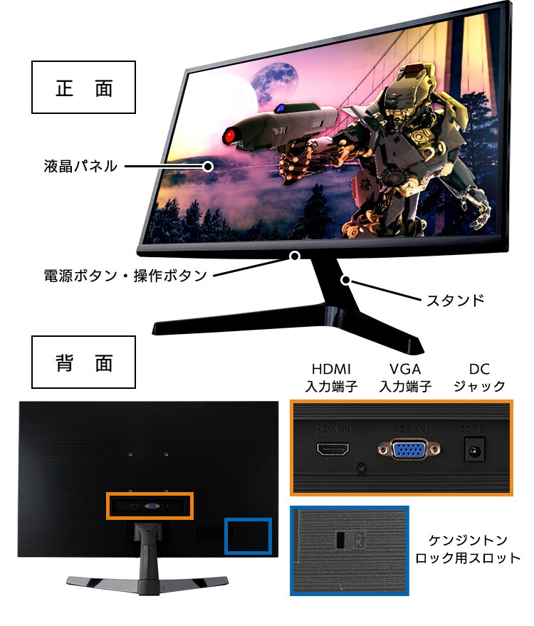 液晶モニター 平面 23.8インチ ワイド ブラック PMT-LCD24F-B 10