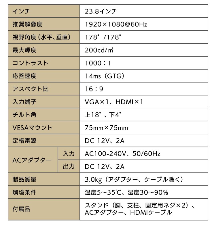液晶モニター 平面 23.8インチ ワイド ブラック PMT-LCD24F-B 11