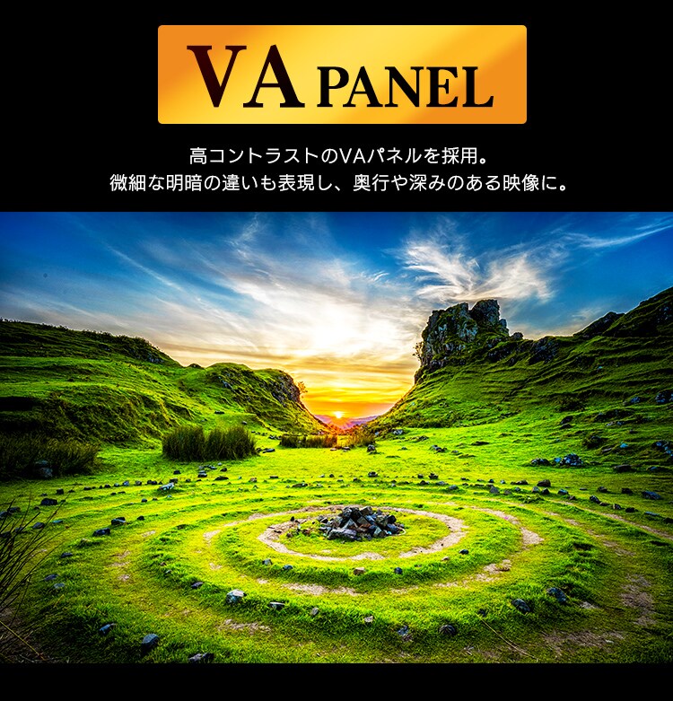 液晶モニター 曲面 31.5インチ ワイド ホワイト PMT-LCD32C-W 3