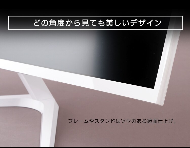 液晶モニター 曲面 31.5インチ ワイド ホワイト PMT-LCD32C-W 9