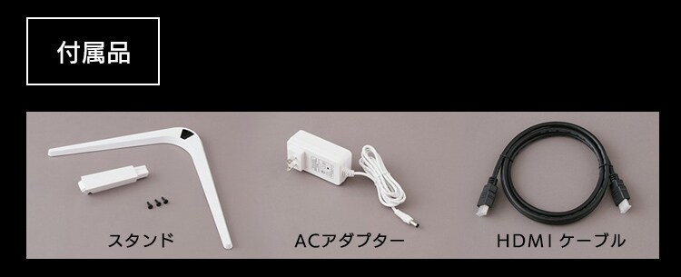 液晶モニター 曲面 31.5インチ ワイド ホワイト PMT-LCD32C-W 14