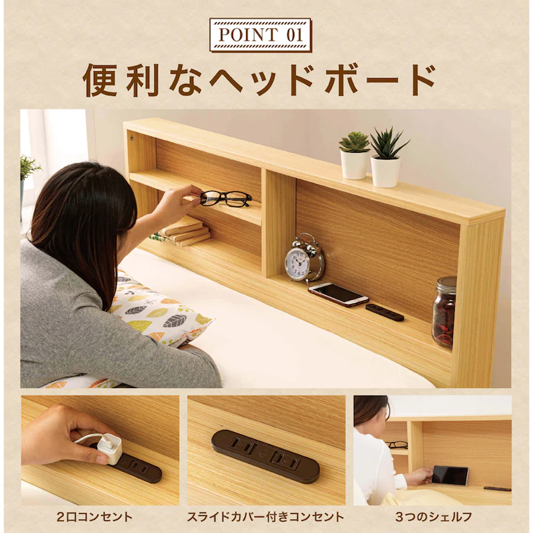 【マットレスセット】 ベッド ダブル すのこ 棚付き コンセント 高さ3段階 ブラウン+ボンネルコイルマットレス 白6