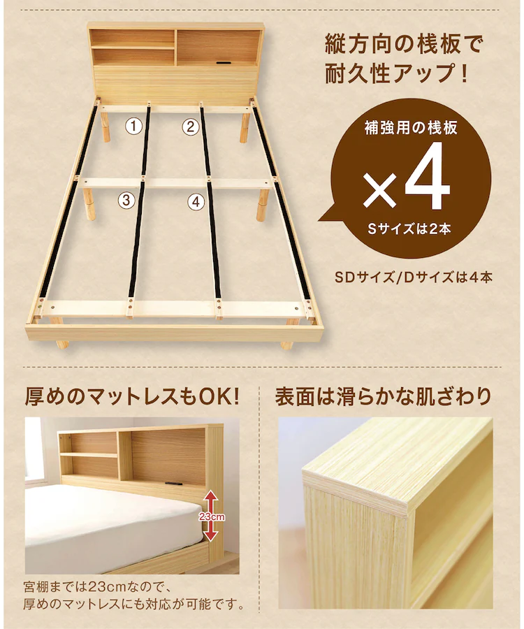 【マットレスセット】 ベッド ダブル すのこ 棚付き コンセント 高さ3段階 ブラウン+ボンネルコイルマットレス 白10