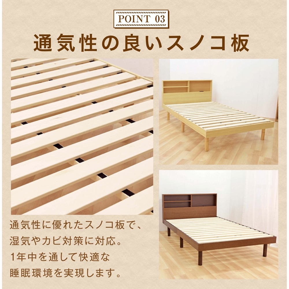 新生活セット】 ベッド ダブル すのこ 棚付き コンセント 高さ3 新生活セット】 ベッド ダブル すのこ 棚付き コンセント 高さ3