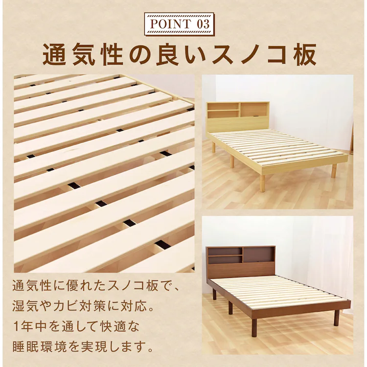 【マットレスセット】 ベッド ダブル すのこ 棚付き コンセント 高さ3段階 ブラウン+ボンネルコイルマットレス 白11