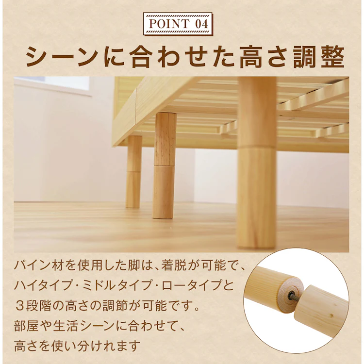 【マットレスセット】 ベッド ダブル すのこ 棚付き コンセント 高さ3段階 ブラウン+ボンネルコイルマットレス 白13