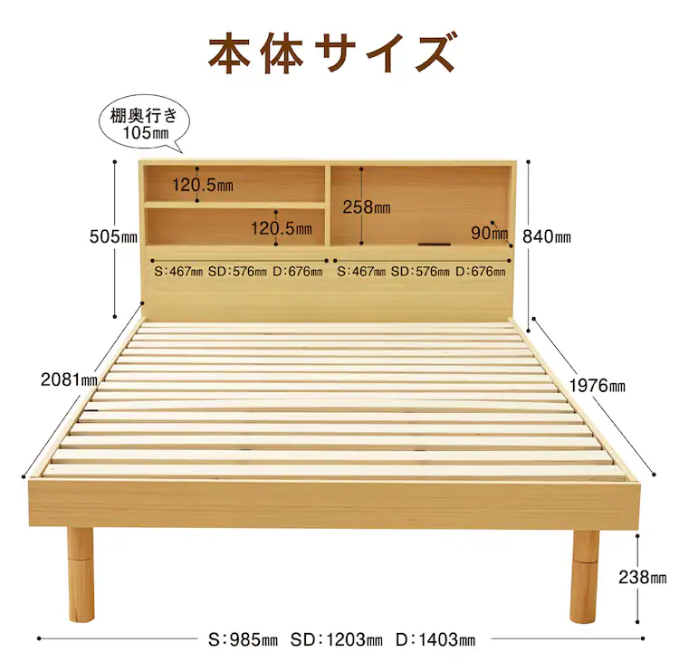 【マットレスセット】 ベッド ダブル すのこ 棚付き コンセント 高さ3段階 ブラウン+ボンネルコイルマットレス 白16