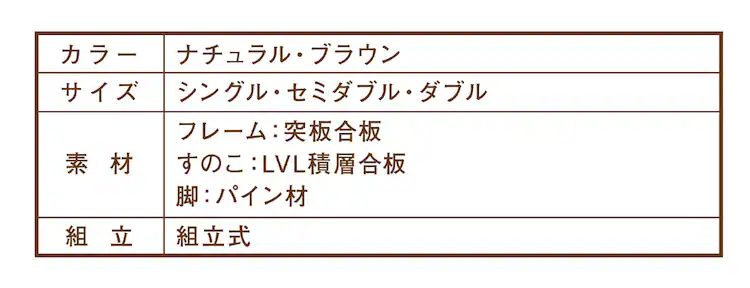 【マットレスセット】 ベッド ダブル すのこ 棚付き コンセント 高さ3段階 ブラウン+ボンネルコイルマットレス 白17