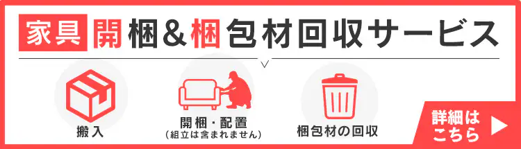 ソファ 2人掛け 収納付き STSB-2110 ブラウン  【プラザセレクト】【代引き不可】0