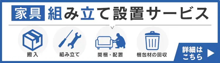 ベッド セミダブル すのこ 棚 コンセント付き 高さ3段階 全4色 SKSB1