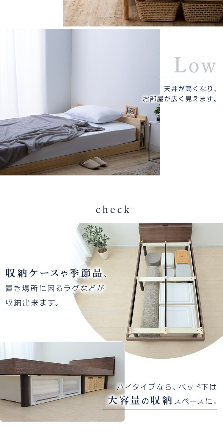 マットレスセット】 すのこベッド シングル 棚 コンセント付き 天然木
